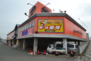 日宝アドニス本山の物件内観写真